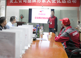 免費(fèi)為企業(yè)搬家制定方案